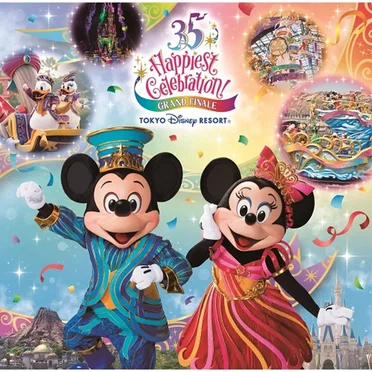東京ディズニーリゾート35周年 "Happiest Celebration!" グランドフィナーレ ミュージック・アルバム