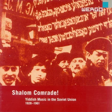 Shalom Comrade! Yiddish Music in the Soviet Union 1928–1961 by Various Artists - album cover