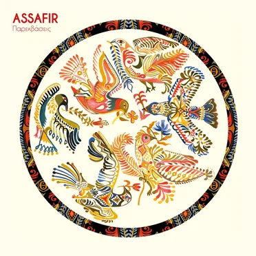 Assafir