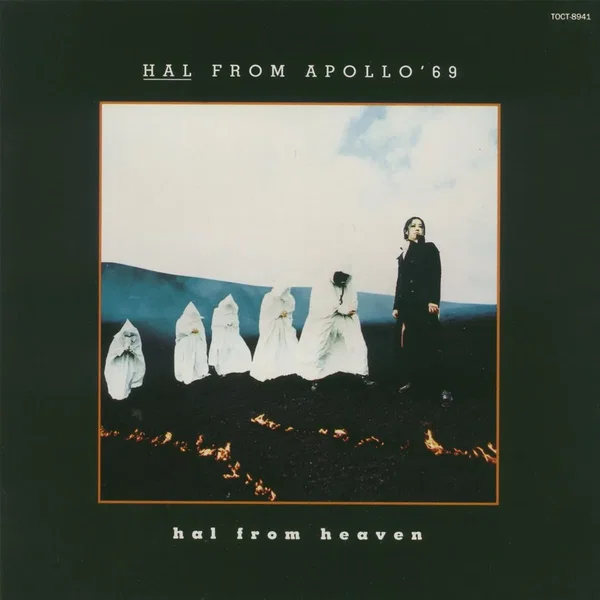 hal from heaven