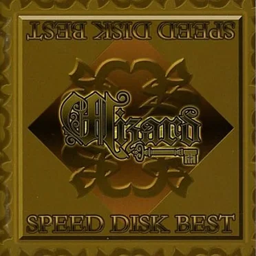 SPEED DISK BEST