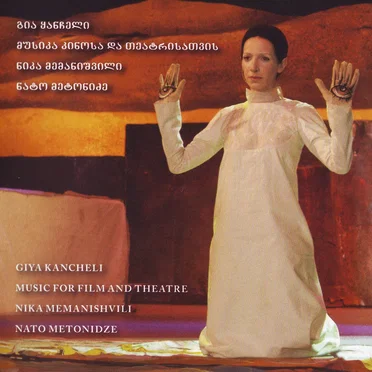 Music for Film and Theater