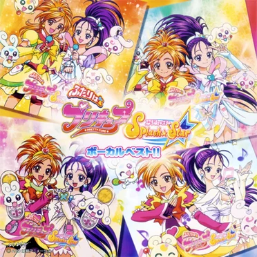ふたりはプリキュア Splash☆Star Vocal ベスト!! by Various Artists - album cover