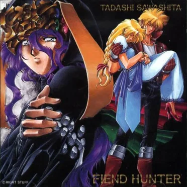 FIEND HUNTER by 澤下禎 - album cover