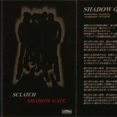 SHADOW GATE