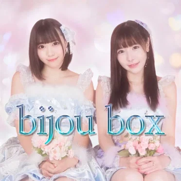bijou box by Mila bijou - album cover