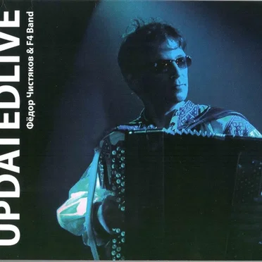 Updatedlive