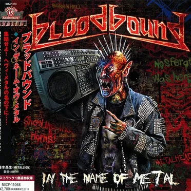 In the Name of Metal