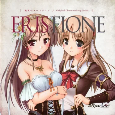 穢翼のユースティア -Original CharacterSong Series- ERIS/FIONE
