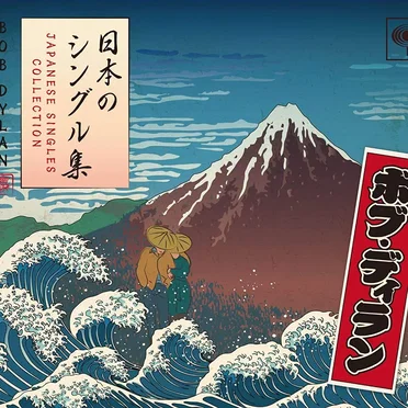 Japanese Singles Collection