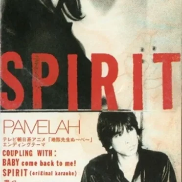 SPIRIT