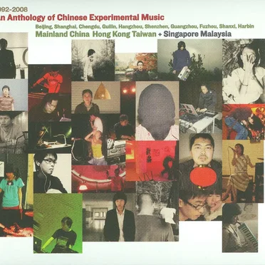 An Anthology of Chinese Experimental Music 1992–2008 by Various Artists - album cover