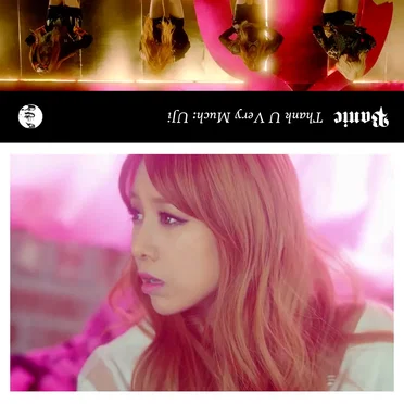 Thank U Very Much: UJi