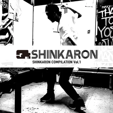 SHINKARON Compilation Vol.1 by Various Artists - album cover
