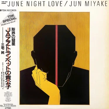 June Night Love