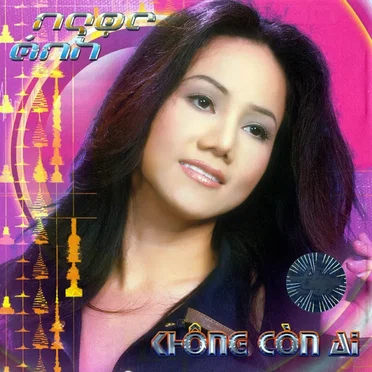 Không còn ai by Ngọc Anh - album cover
