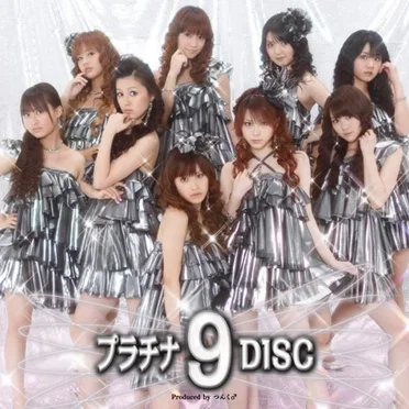 プラチナ 9 DISC