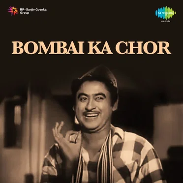 Bombai Ka Chor