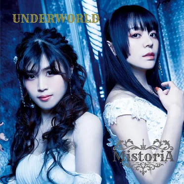 UNDERWORLD