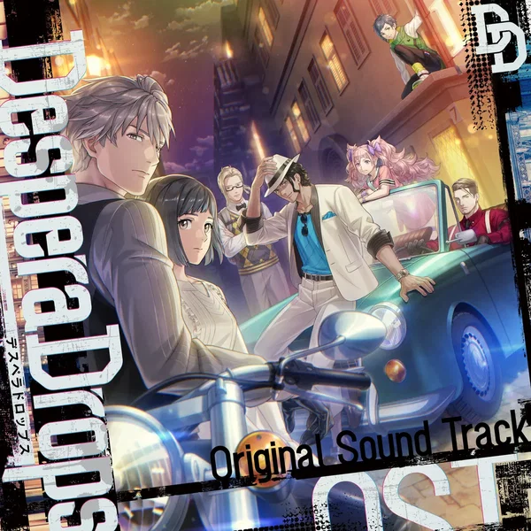 DesperaDrops/デスペラドロップス オリジナルサウンドトラック