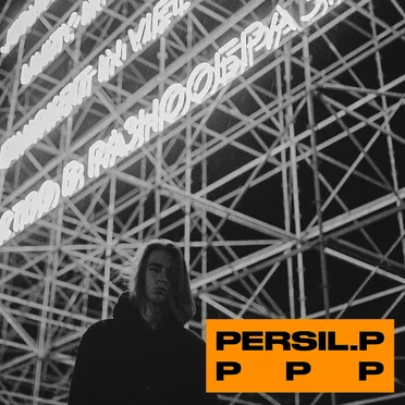 P P P by Persil.P - album cover