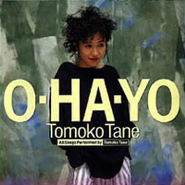 O・HA・YO by 種ともこ - album cover