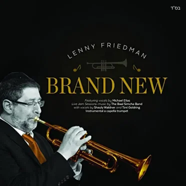 Brand New