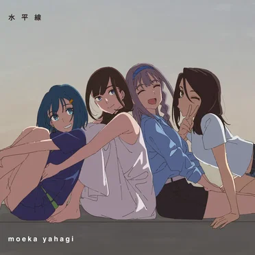 水平線