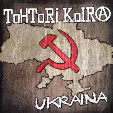 Ukraina by Tohtori Koira - album cover