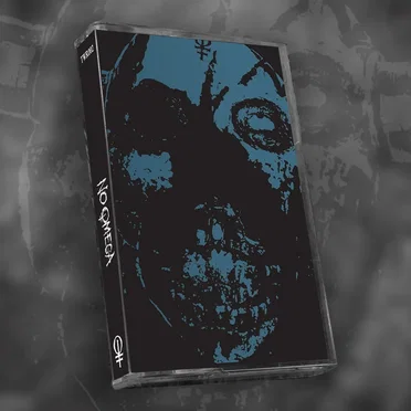 No Omega by No Omega - album cover