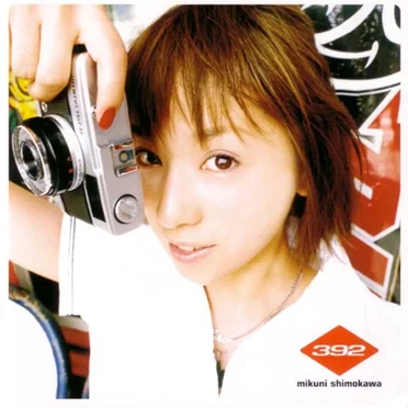 392 -Mikuni Shimokawa BEST SELECTION-