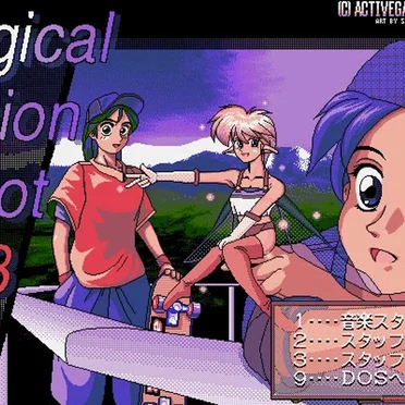 ACTIVE GAMERS