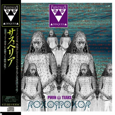 Aoxomoxoa
