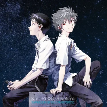 Shiro SAGISU Music from “EVANGELION:3.0” YOU CAN (NOT) REDO.