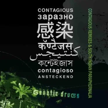 Contagious by Genetic druGs - album cover