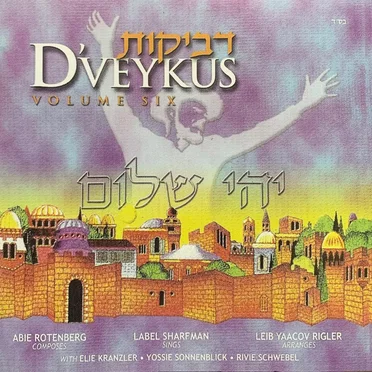D’veykus, Vol. 6