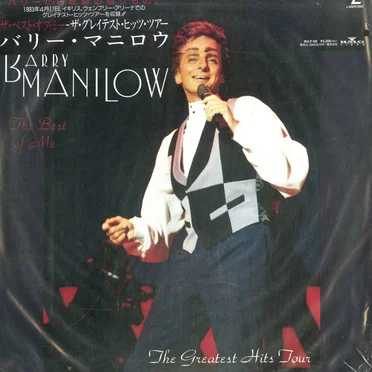 The Greatest Hits… and Then Some