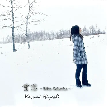 雪恋 – White Selection –