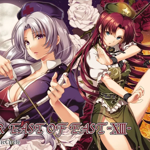 FAR EAST OF EAST -XIII-