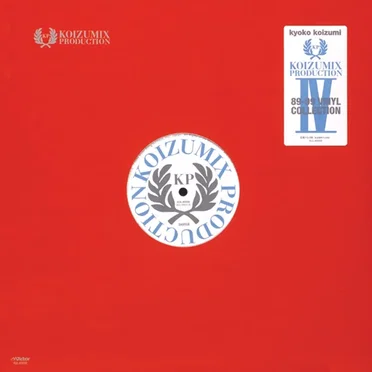 89–99 VINYL COLLECTION