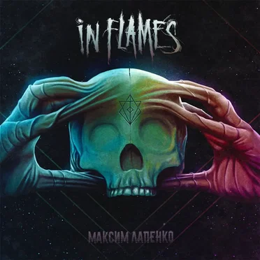 In Flames