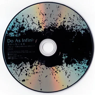 君がいない未来