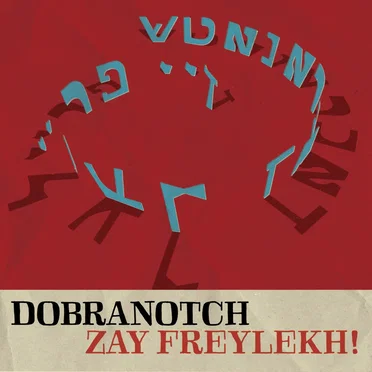 Zay Freylekh! by Добраночь - album cover