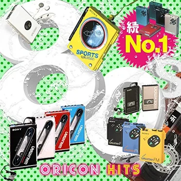 続 No.1 80s ORICON HITS by Various Artists - album cover