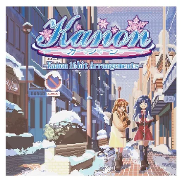 Kanon 16bit Arrangements by Various Artists - album cover
