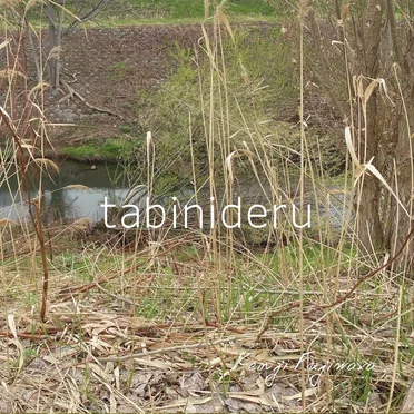 tabinideru