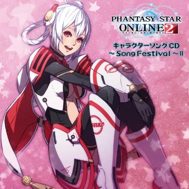 「ファンタシースターオンライン2」キャラクターソングCD〜Song Festival〜II by Various Artists - album cover