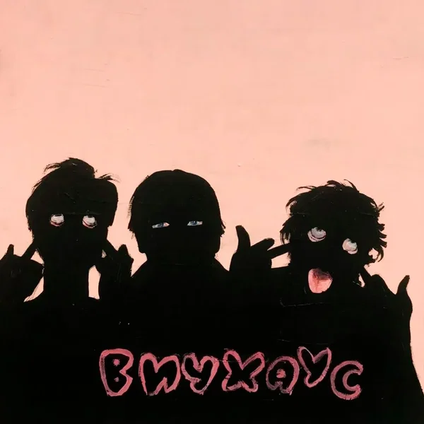 Вичхаус