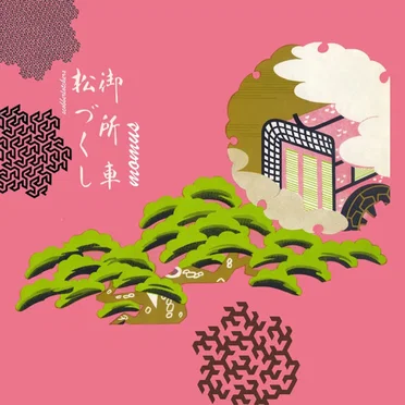 Scobberlotchers by Momus - album cover