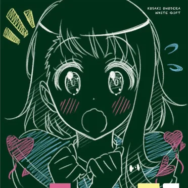 ホワイトギフト